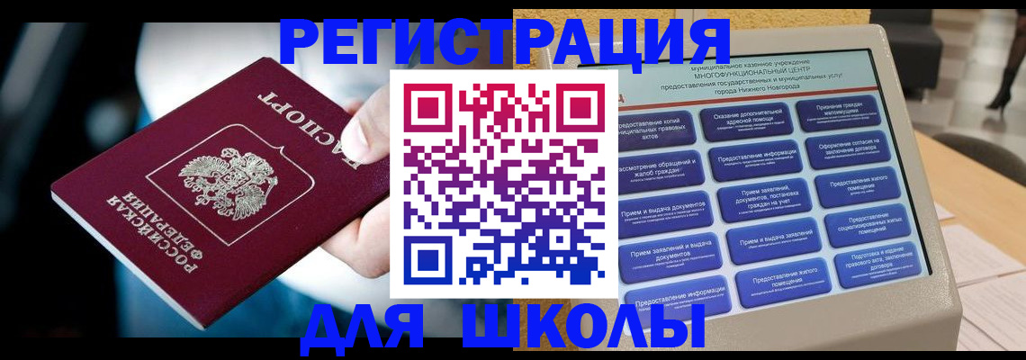 найти адрес прописки в Тихорецке